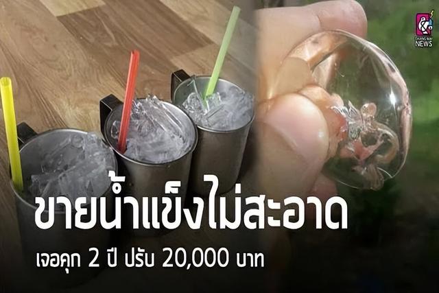 关于泰国的五个基本常识，在泰国让外国人觉得奇怪的10件事