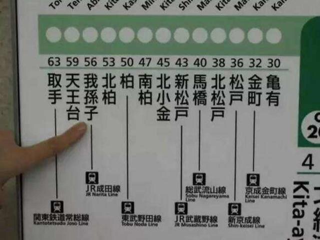 日本稀有好听的姓氏，日本名字稀有好听的姓氏（无论起什么名字都很好听）