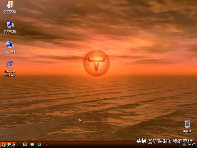winxp主题，达人改造Win10系统带来较为完整的WinXP使用体验