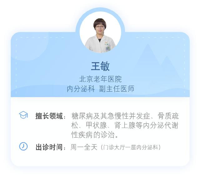 糖尿病 尿潴留(糖尿病尿潴留原因)