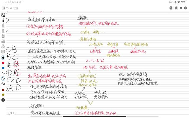 小米平板5最新官方消息测评，小米平板5纯主观测评