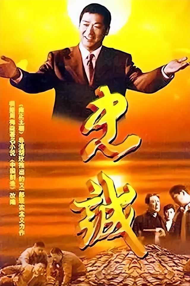 反腐题材电视剧，史上最全的十大反腐电视剧