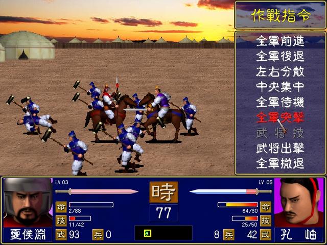 三国群英传7孔融，三国群英传-孔伷传