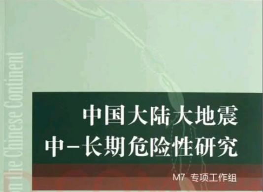 四川地震历史记录，四川省近几年的地震信息（为什么四川地震频发）