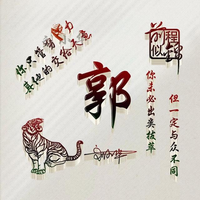 超好看的微信头像，超好看的微信头像及名字（2022你的微信头像做好了）