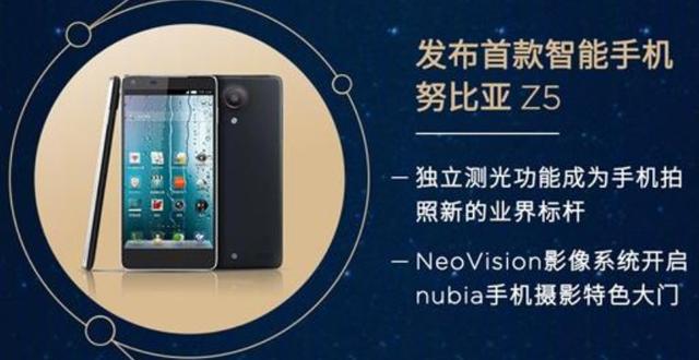 努比亚手机用户体验计划，这可能是今年最好的小屏旗舰