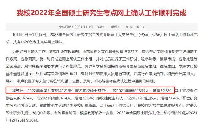 这些双非院校比双一流还卷，双非二本院校排名