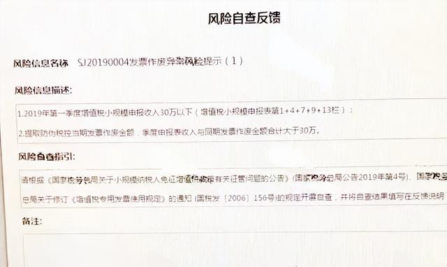 发票作废怎么操作，普通发票如何作废流程