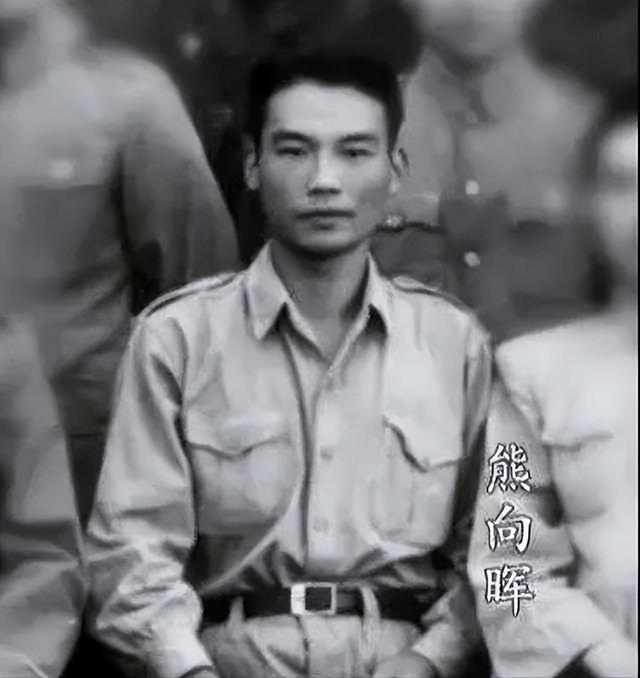 熊向暉兒子簡歷，2004年胡宗南女兒詢問熊向暉關于父親的評價