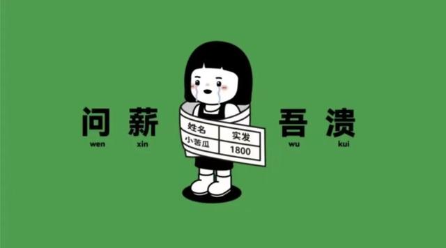 最近很火的打工人壁纸，打工人励志电脑桌面壁纸（每日壁纸秀，打工人壁纸）