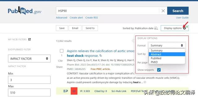 pubmed官网入口，pubmed检索最新文献（帮你轻松找准文献）