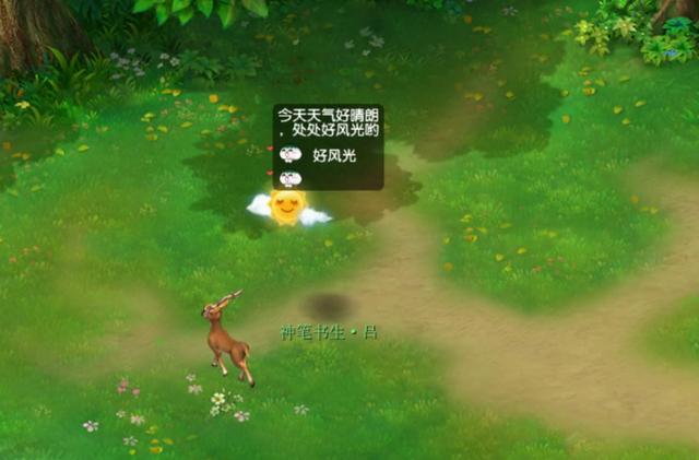 梦幻西游看戏详细攻略，梦幻西游看戏故事