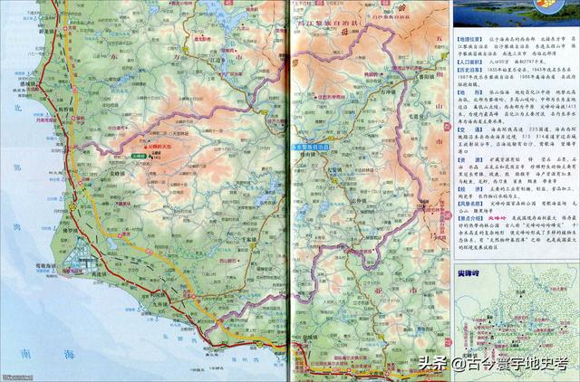 海南地图高清版大图，海南省十八个市县的地图（《中国各省份高清版大图》组图）