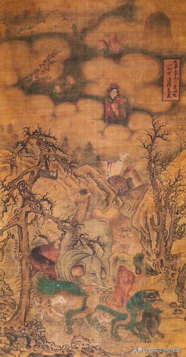 明代水陆画神仙群像图，明代道教三清水陆画