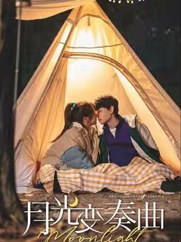 十部公认高甜电视剧，茶不思饭不想一看到天明
