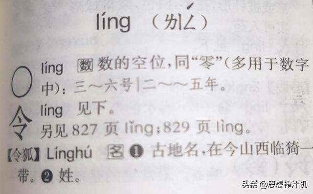 只有一笔的现代汉字有几个，有3个一个笔划的汉字