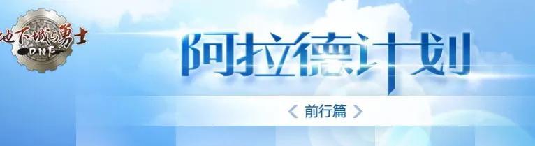 男格斗家霸气登场，dnf男格斗技能展示