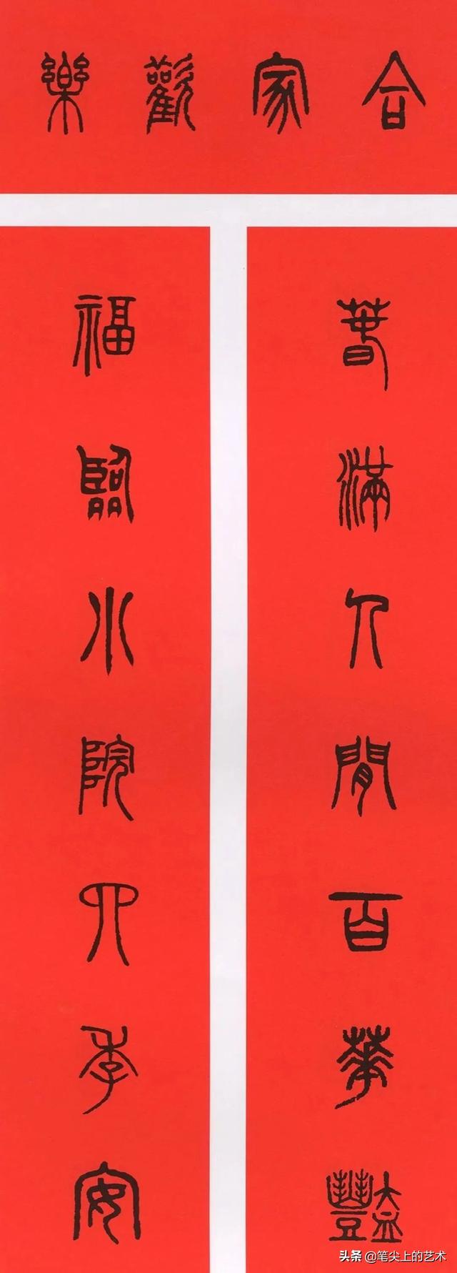 春节对联大全经典（2022年春联大全七言）