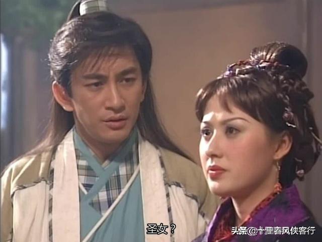 倚天屠龙记小昭张无忌比武，圣火令重现江湖