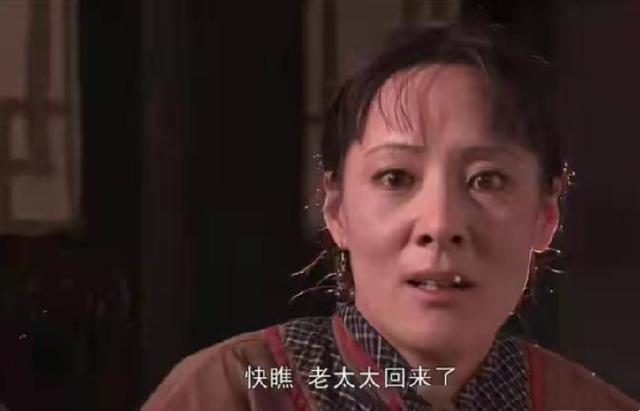 大宅门原型真实历史白雅萍，嫁给书香门第的关家