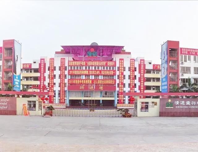 清远市第二中学，清远市各区县中考录取分数线