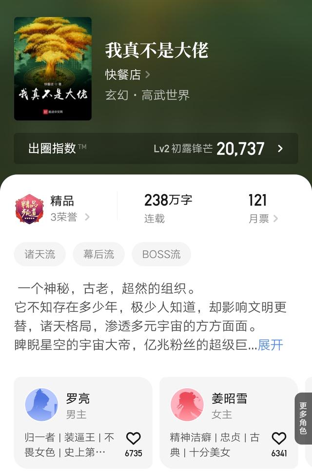 哈利波特系列小说，以哈利波特为背景的言情小说（九本哈利波特同人小说）