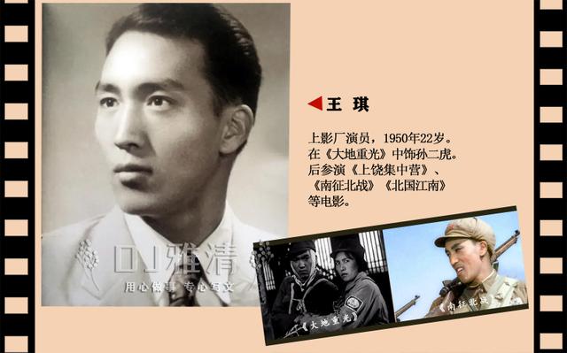 1950年的银苑新花，田华几岁（曾经风华正茂如今风采依旧）