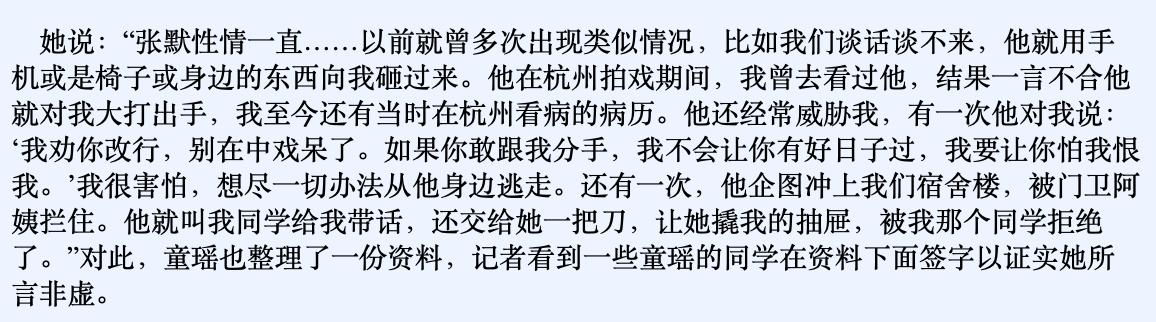 童瑶章子怡傻傻分不清，5位“撞脸”的娱乐圈女明星