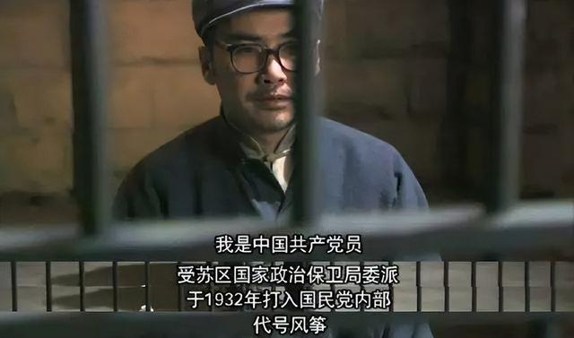 以宋轶为女主的谍战剧，最好的7位女间谍