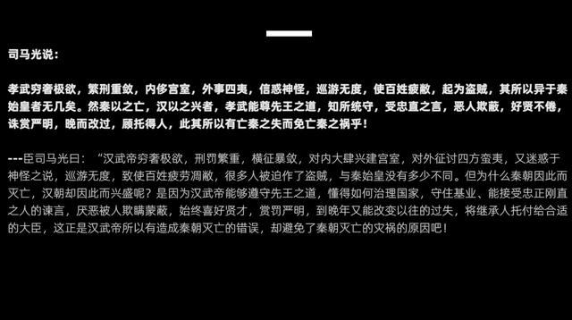 汉匈与西汉的百年战争，汉朝与匈奴的百年战争演绎了怎样的传奇