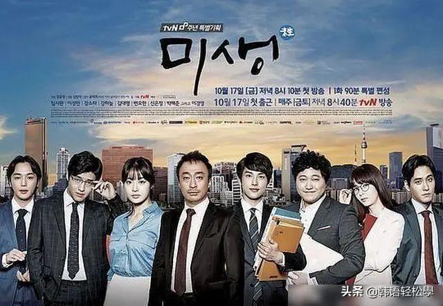 好看的韩剧有哪些，8部最好看的韩剧