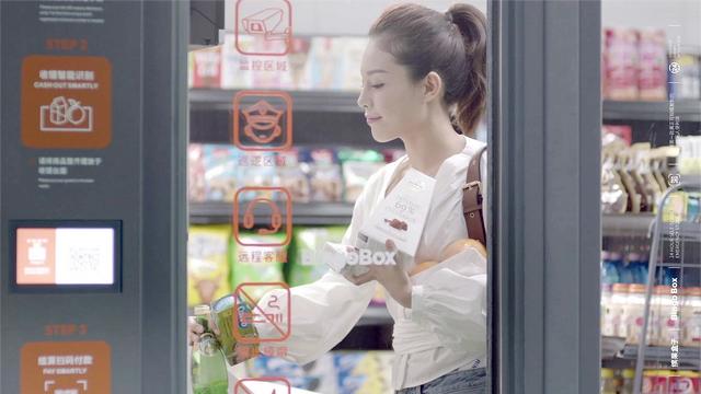 缤果盒子货品配送吗，无人便利店BingoBox