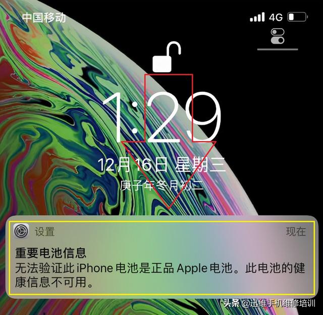 手机电池能换吗，苹果手机不可拆卸电池能换电池吗