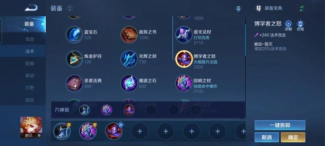 王者荣耀各职业满熟练度，王者荣耀熟练度你真的了解吗