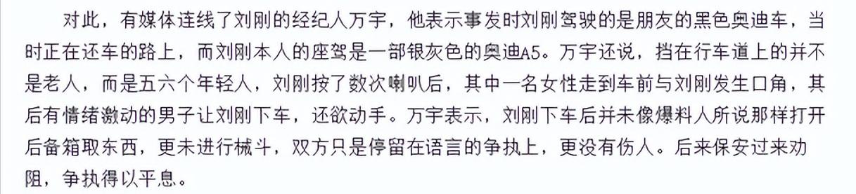 汪峰 旭日阳刚，汪峰旭日阳刚合唱（旭日阳刚落得这个下场）