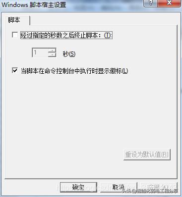 winr，win+r常用指令大全