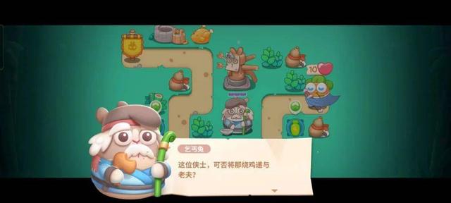 保卫萝卜boss，保卫萝卜4周赛全boss图鉴（保卫萝卜3公园40~41关）