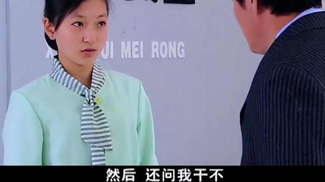 马大帅小翠小云情况，曹佳睿：《马大帅》中的小云