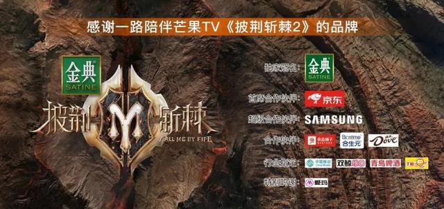 披荆斩棘的哥哥，披荆斩棘的哥哥们（披荆斩棘的哥哥）