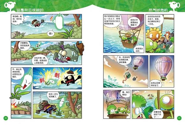 如何让孩子学会幽默，小幽默大智慧如何培养孩子的幽默感