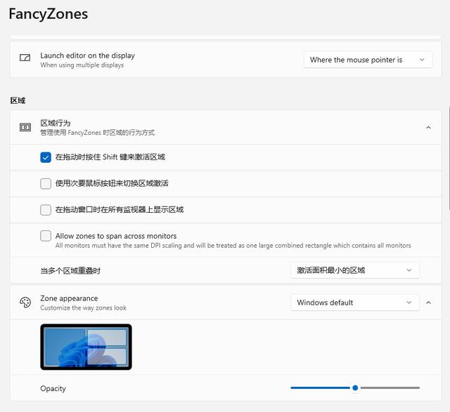 powertoys实用软件，微软免费工具集