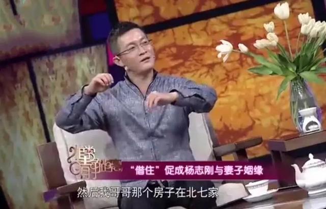 杨志刚和张静结婚，演员杨志刚娶小师妹张静