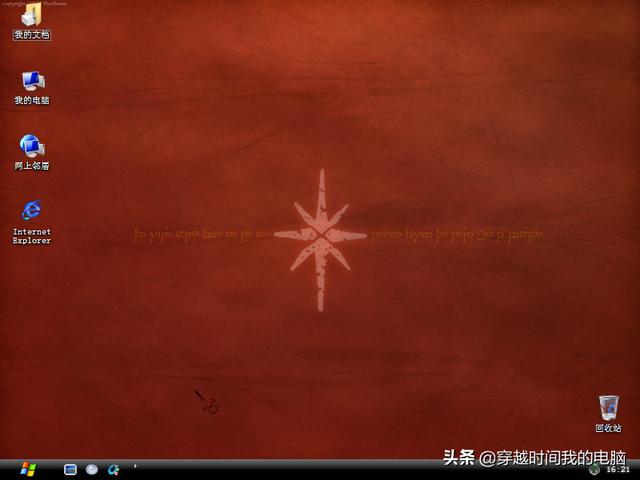 winxp主题，达人改造Win10系统带来较为完整的WinXP使用体验