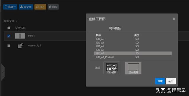 画图3d使用教程，3d绘图入门教程