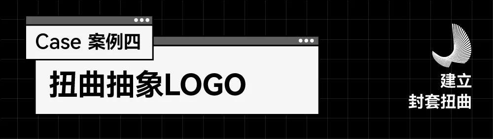 logo怎么设计，logo设计方法技巧（优秀Logo设计！巧用构成）