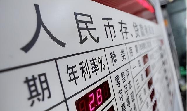 银行定期存款到期后会自动转存吗，定期存款到期多久会自动转存（约定转存、自动转存和自己取出来再存）