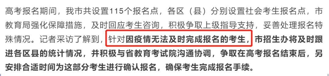 2023年广东省高考报名人数统计，2023年参加高考人数是多少