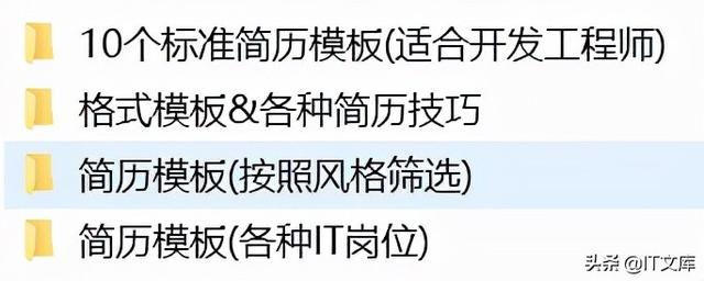 pdf简历模板，工作简历模板电子版pdf
