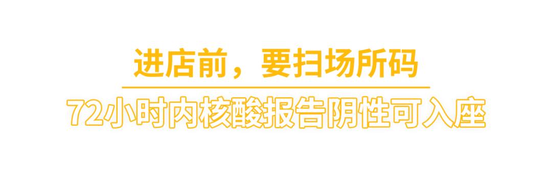 现在麦当劳怎么样了，麦当劳，也“扛不住了”