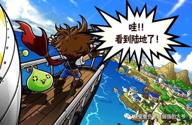 冒险岛online有多少任务，冒险岛online大巨变前的回忆